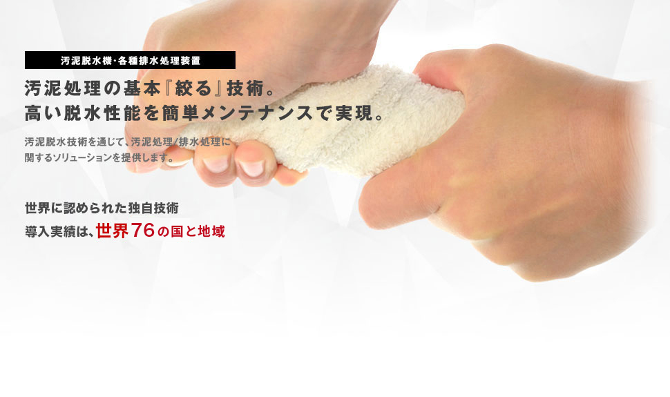 絞る