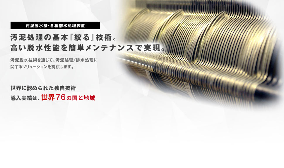 絞る