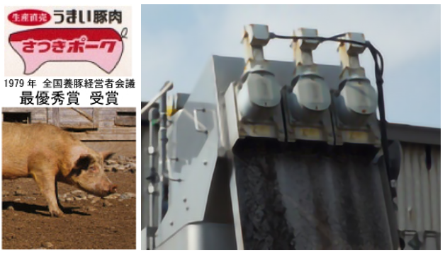 養豚排水処理でも汚泥脱水機ヴァルート™が大活躍！