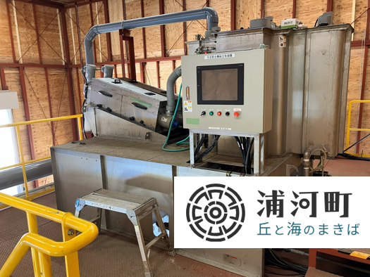 設備更新工事中でも汚泥処理を止めない！レンタルの汚泥脱水機が安定稼働し、処理ラインの維持に貢献